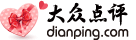 大众点评网